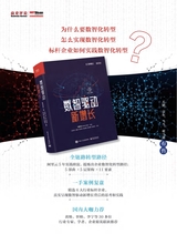 商业评论2024年4月第4期