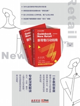 商业评论2024年4月第4期