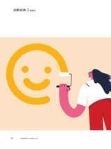 商业评论2024年3月第3期