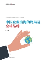 商业评论2025年1月第1期