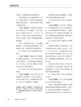 商业评论2025年1月第1期