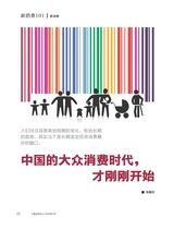 商业评论2025年1月第1期