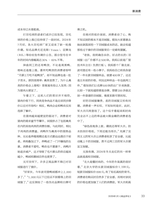 商业评论2025年1月第1期