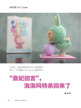 商业评论2025年1月第1期