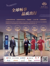 商业评论2024年6月第6期