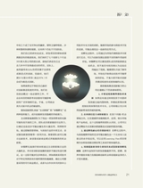 商业评论2024年6月第6期