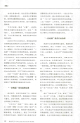 派出所工作2025年9月第9期