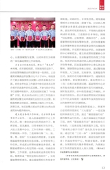 派出所工作2025年9月第9期