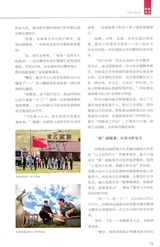 派出所工作2025年9月第9期