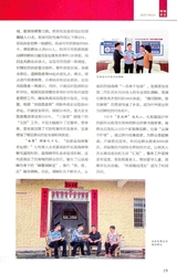 派出所工作2025年9月第9期