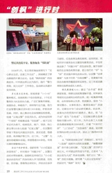 派出所工作2025年9月第9期