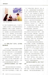 派出所工作2025年9月第9期