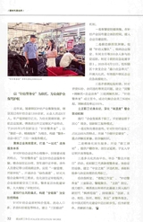 派出所工作2025年9月第9期