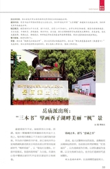 派出所工作2025年9月第9期