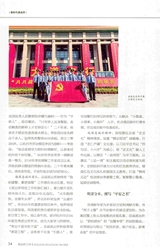 派出所工作2025年9月第9期