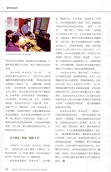 派出所工作2025年9月第9期