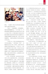 派出所工作2025年9月第9期