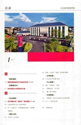 派出所工作2025年9月第9期