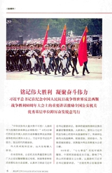 派出所工作2025年9月第9期