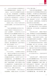 派出所工作2025年9月第9期