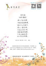 中华活页文选·高一年级 2014年12月第12期