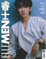 睿士
