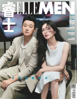 睿士