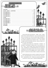数理报·高考生物版2025年5-6月45-52期