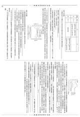 数理报·高考生物版2025年5-6月45-52期