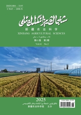 新疆农业科学（维文）