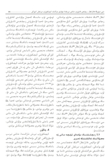 新疆农业科学（维文）2025年6月第2期