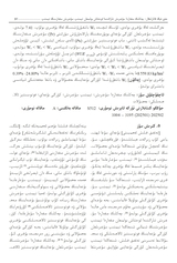 新疆农业科学（维文）2025年6月第2期