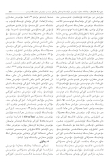 新疆农业科学（维文）2025年6月第2期