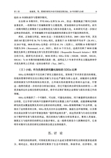 经济管理学刊2025年9月第3期