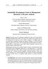 经济管理学刊2025年9月第3期