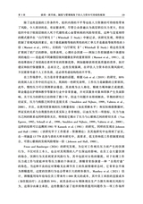 经济管理学刊2025年9月第3期