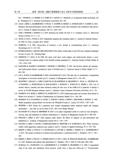 经济管理学刊2025年9月第3期