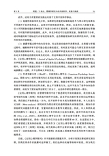 经济管理学刊2025年9月第3期