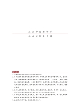 经济管理学刊2025年9月第3期