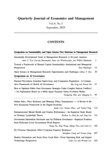 经济管理学刊2025年9月第3期