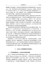 经济管理学刊2025年9月第3期