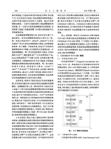 岩土工程技术2025年10月第5期