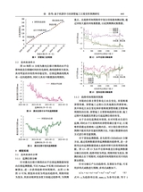 岩土工程技术2025年10月第5期