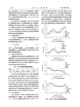 岩土工程技术2025年10月第5期
