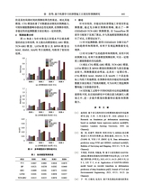 岩土工程技术2025年10月第5期