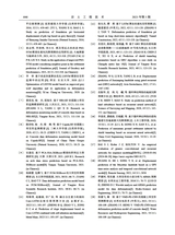 岩土工程技术2025年10月第5期