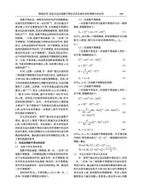 岩土工程技术2025年10月第5期
