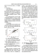 岩土工程技术2025年10月第5期