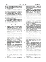 岩土工程技术2025年10月第5期