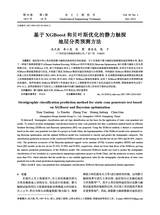 岩土工程技术2025年10月第5期